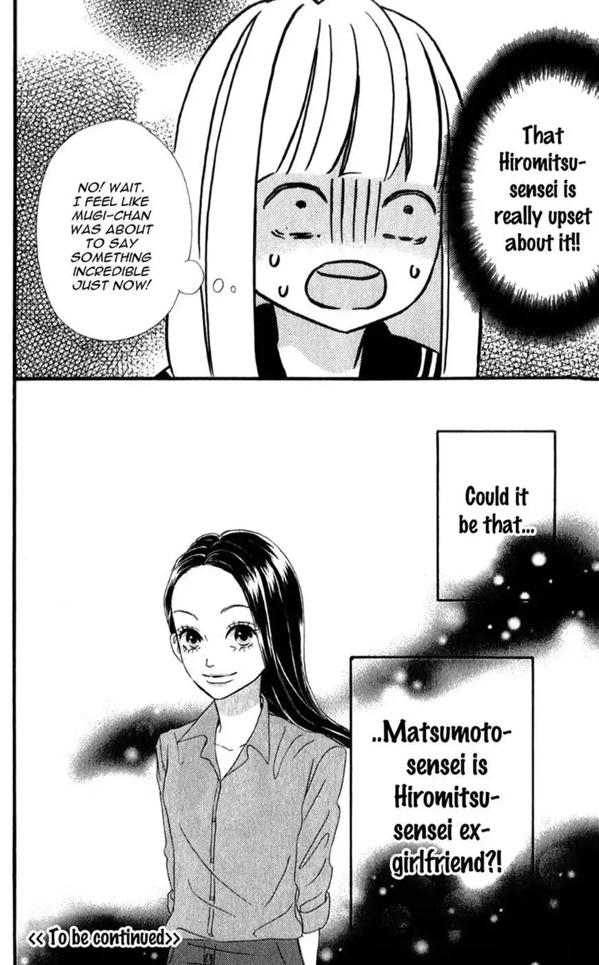 Sensei Kunshu Chapter 4 42